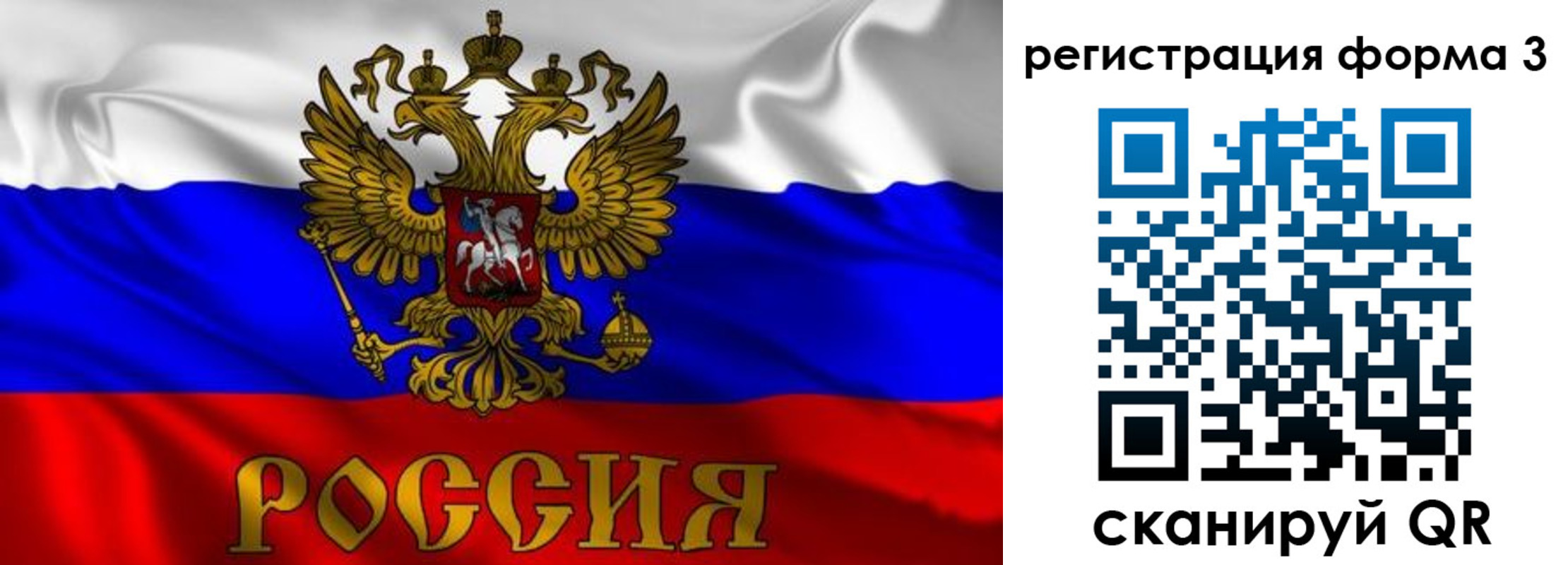 временная регистрация купить в Чехове